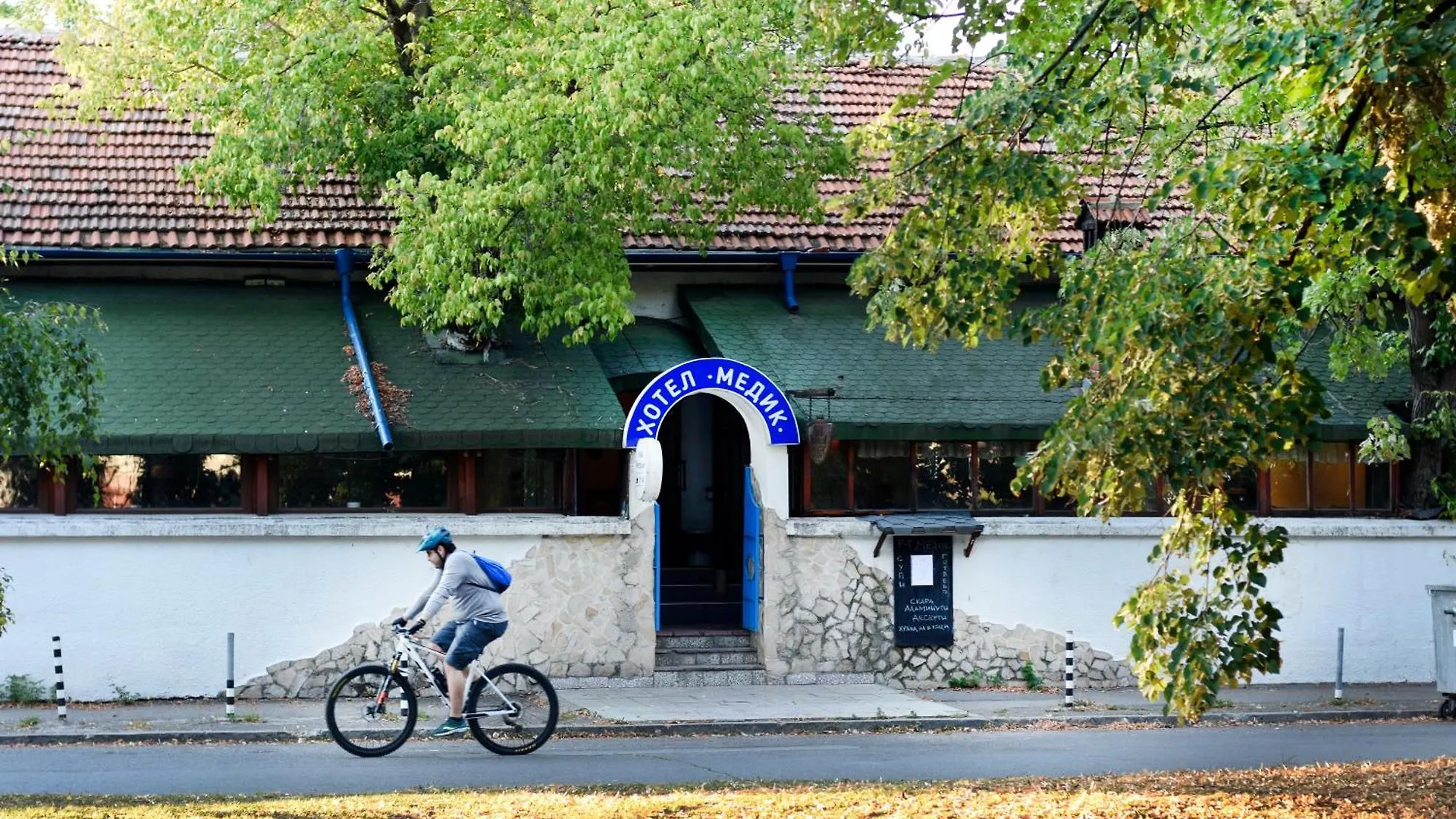 Medic Hotel Sofia 2*,  Bulgarien