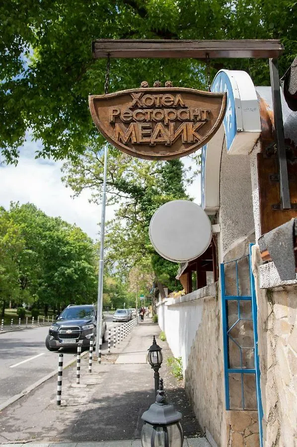 **  Medic Hotel Sofia Bulgarie